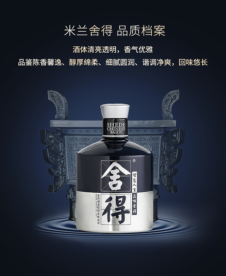 sherwood-milan-fashion-art-edition-52500ml-2