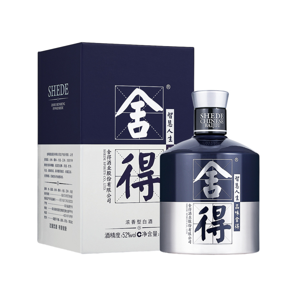 礼盒】洋河蓝色经典天之蓝绵柔型白酒52° 500ml - Umall今日优选