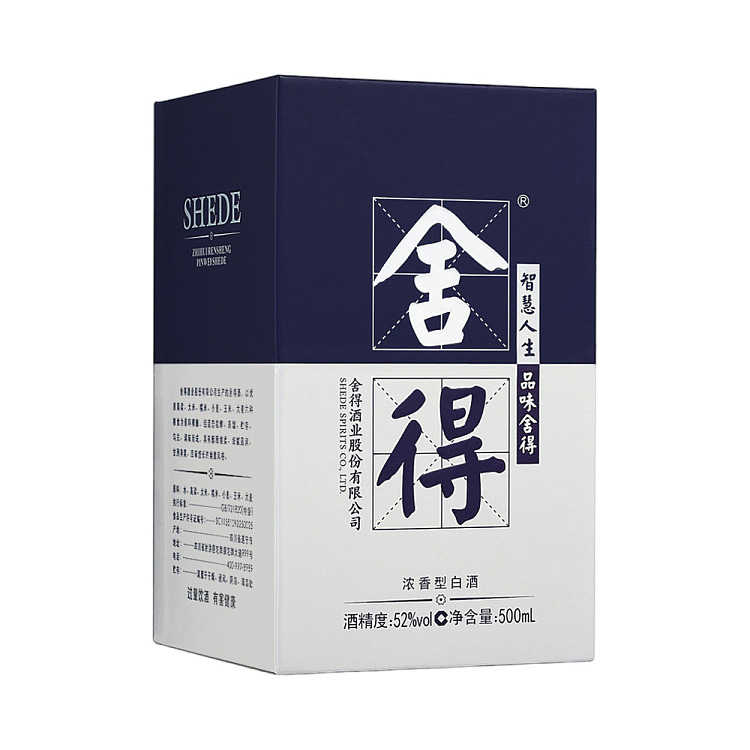 sherwood-milan-fashion-art-edition-52500ml-3