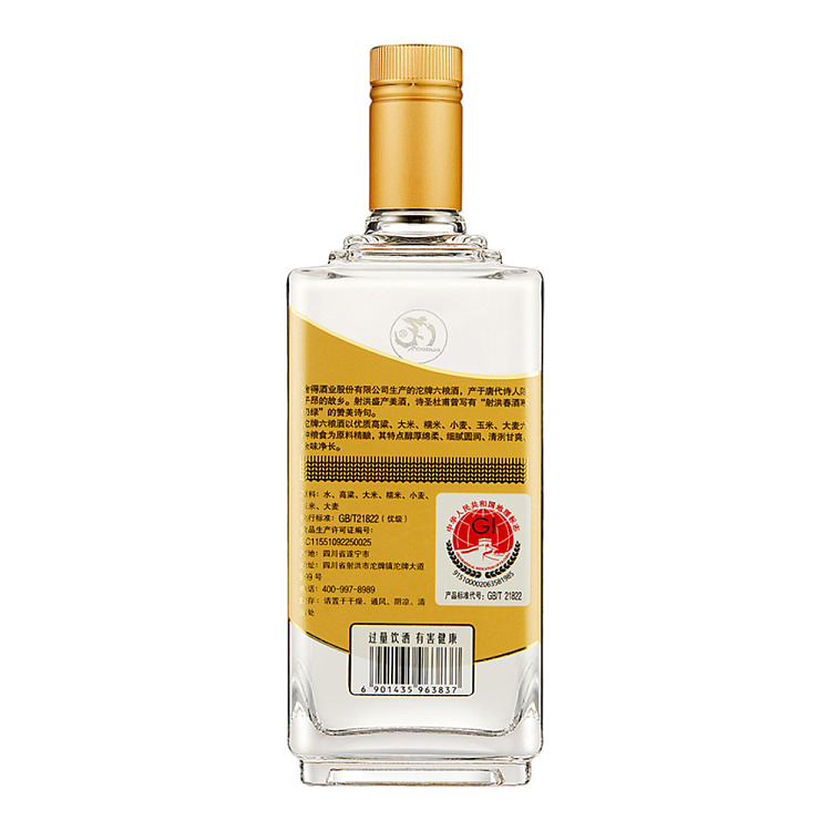 tuopai-six-grain-50500ml-4