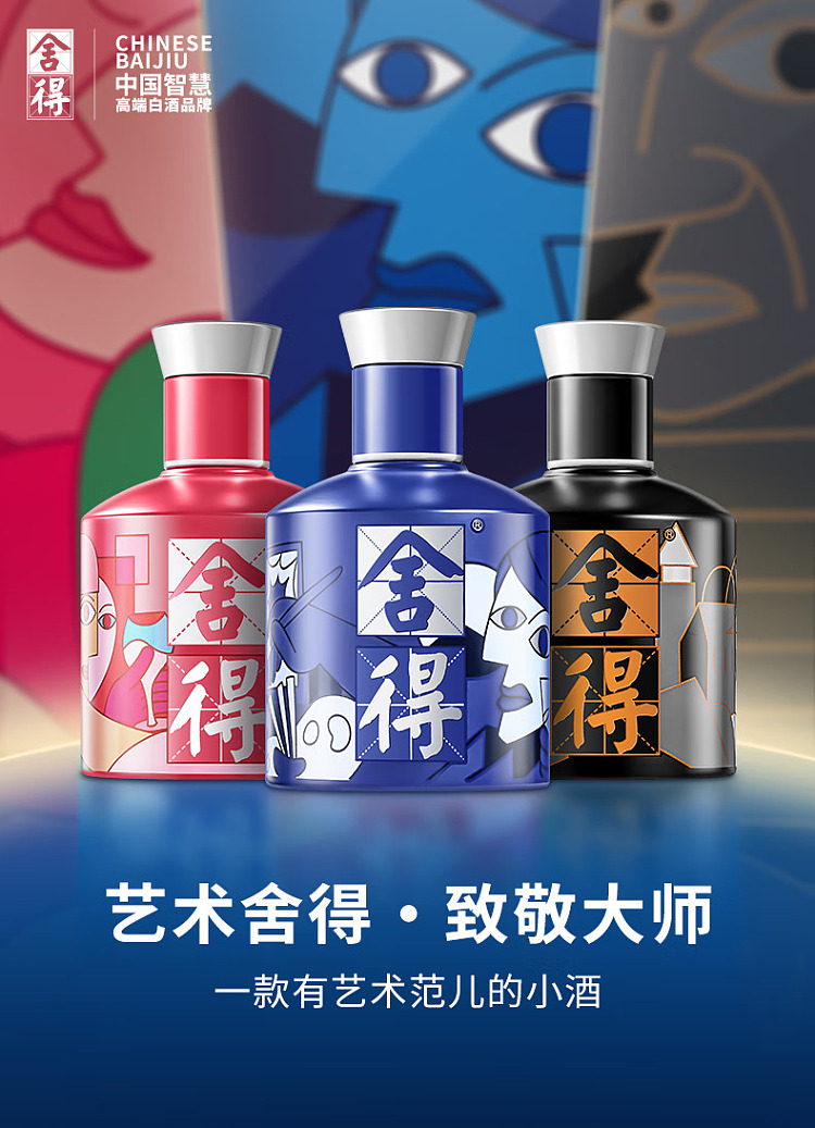 sherwood-art-sherwood-sake-52100ml3-1