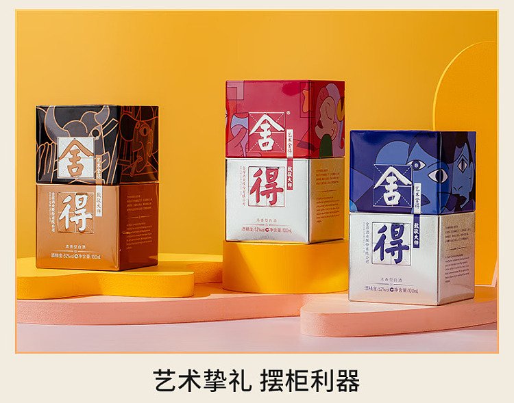 sherwood-art-sherwood-sake-52100ml3-11