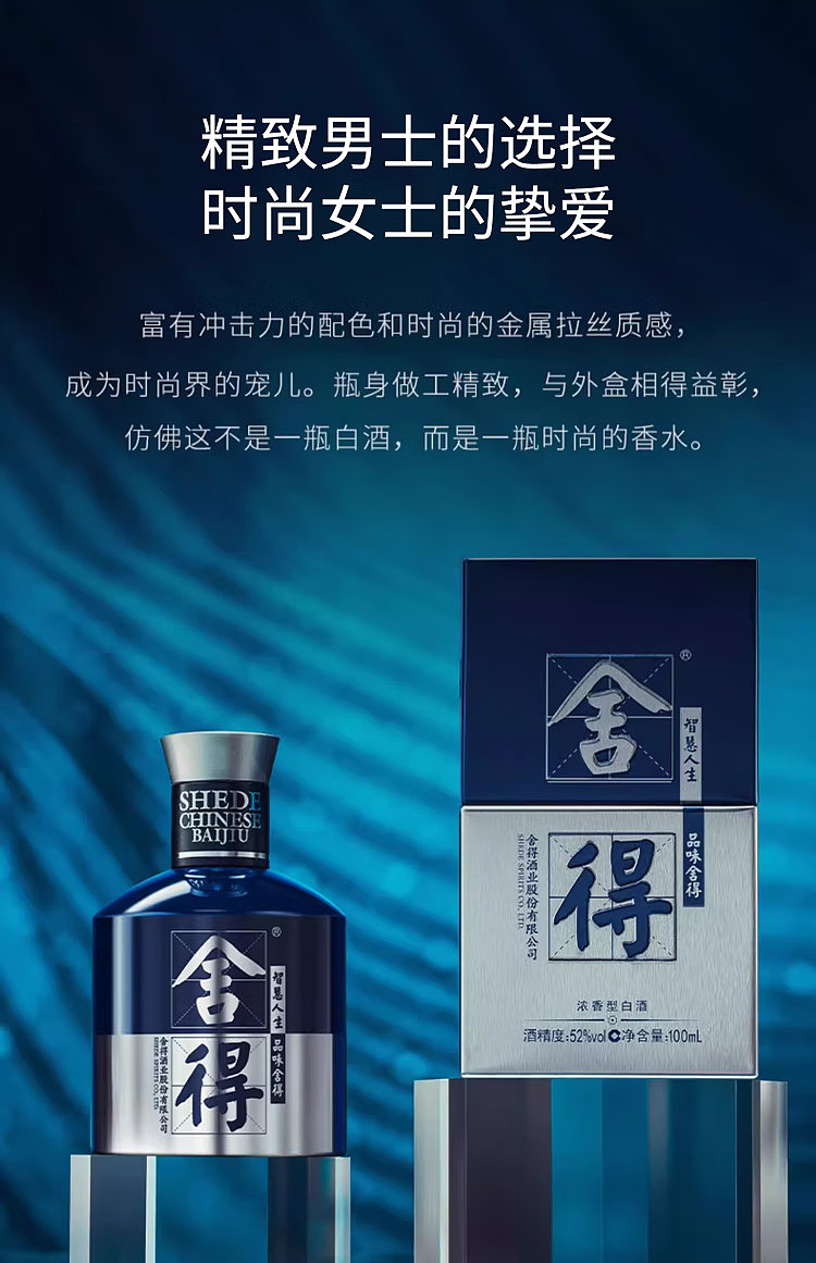 sherwood-art-sherwood-sake-52100ml3-12