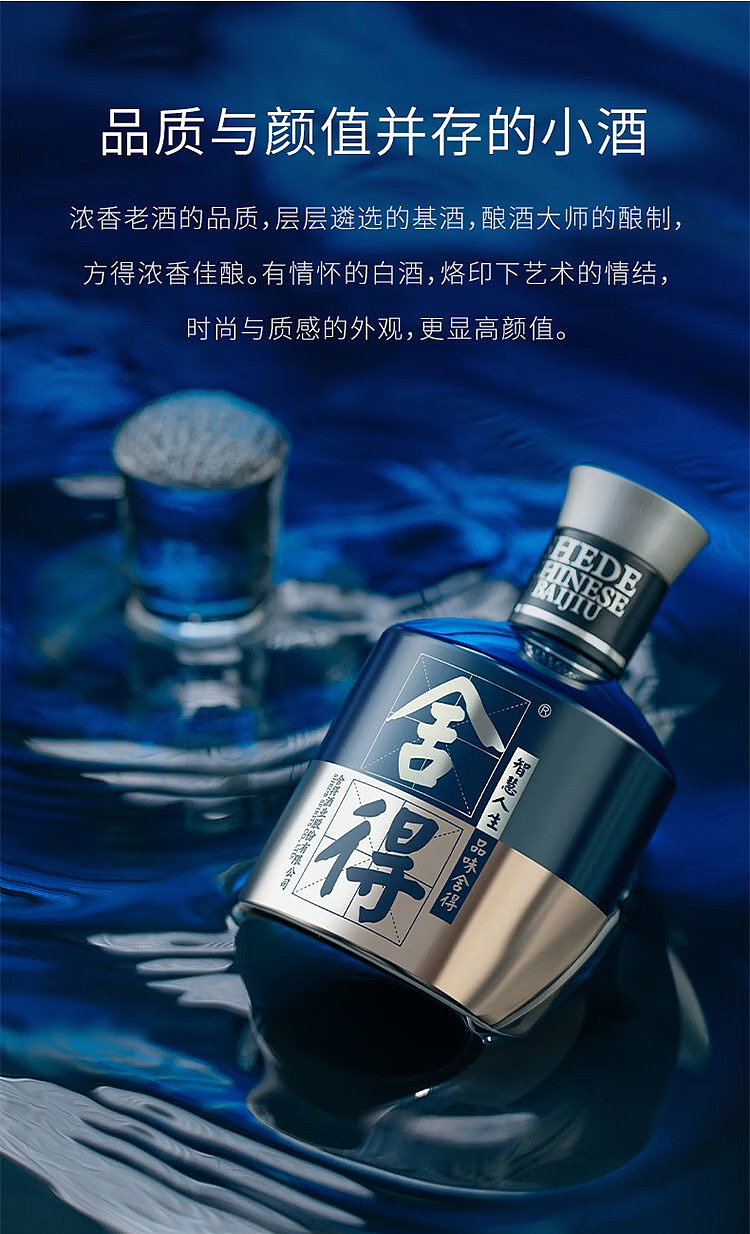 sherwood-art-sherwood-sake-52100ml3-13
