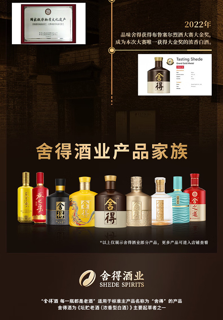 sherwood-art-sherwood-sake-52100ml3-19
