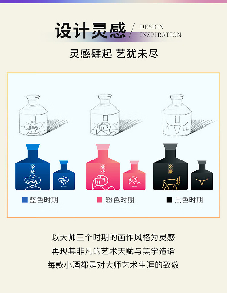 sherwood-art-sherwood-sake-52100ml3-4