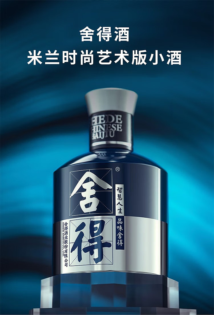sherwood-art-sherwood-sake-52100ml3-5