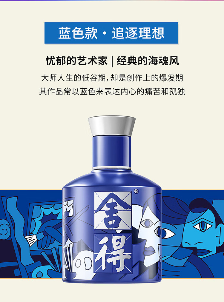 sherwood-art-sherwood-sake-52100ml3-6
