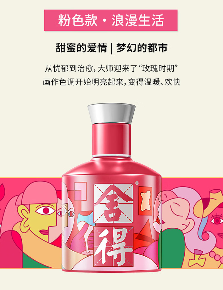sherwood-art-sherwood-sake-52100ml3-7