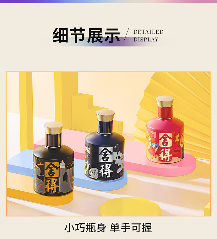 sherwood-art-sherwood-sake-52100ml3-9