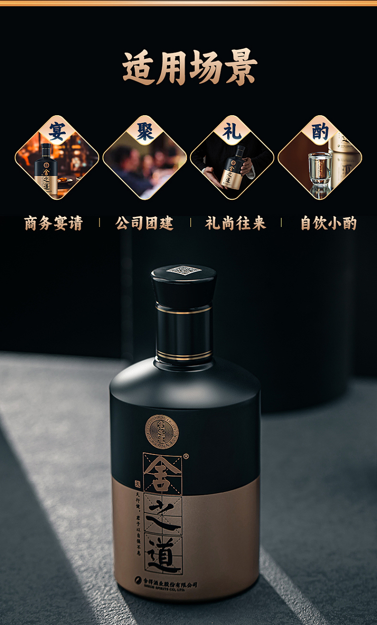 sherwood-sherwood-way-of-heaven-52500ml-3
