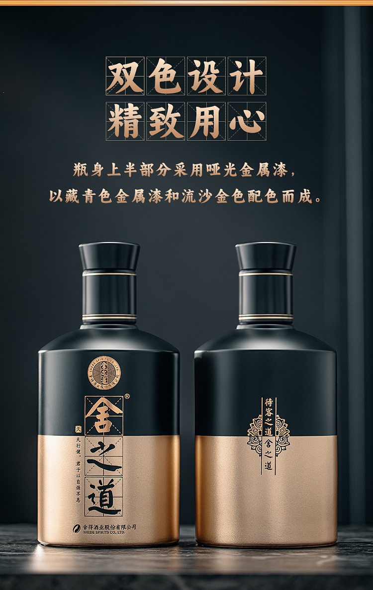 sherwood-sherwood-way-of-heaven-52500ml-5