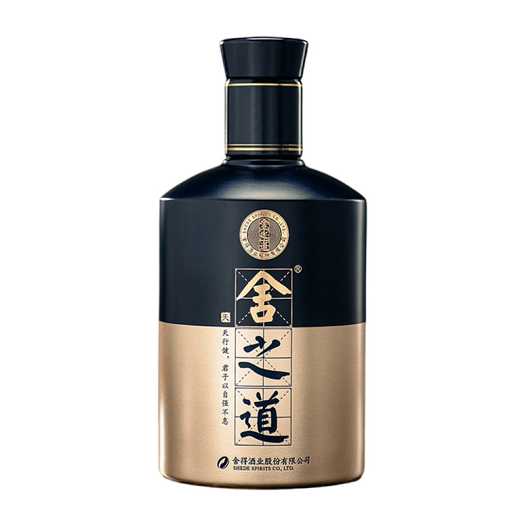 sherwood-sherwood-way-of-heaven-52500ml-2