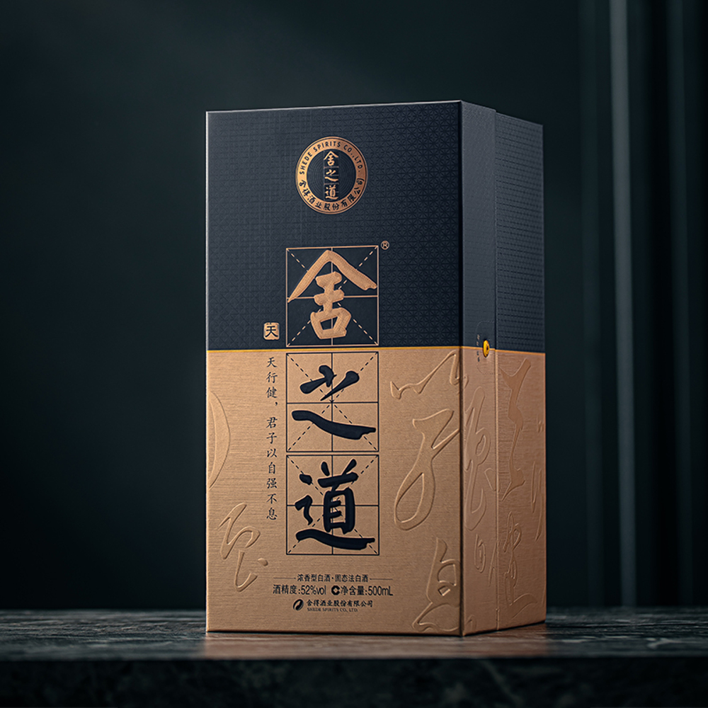 舍得舍之道天道 52% 500ml｜悉尼华人超市送货｜UMall今日优选