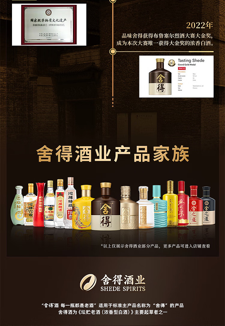 sherwood-china-tour-sake-gift-box-52100ml3-11