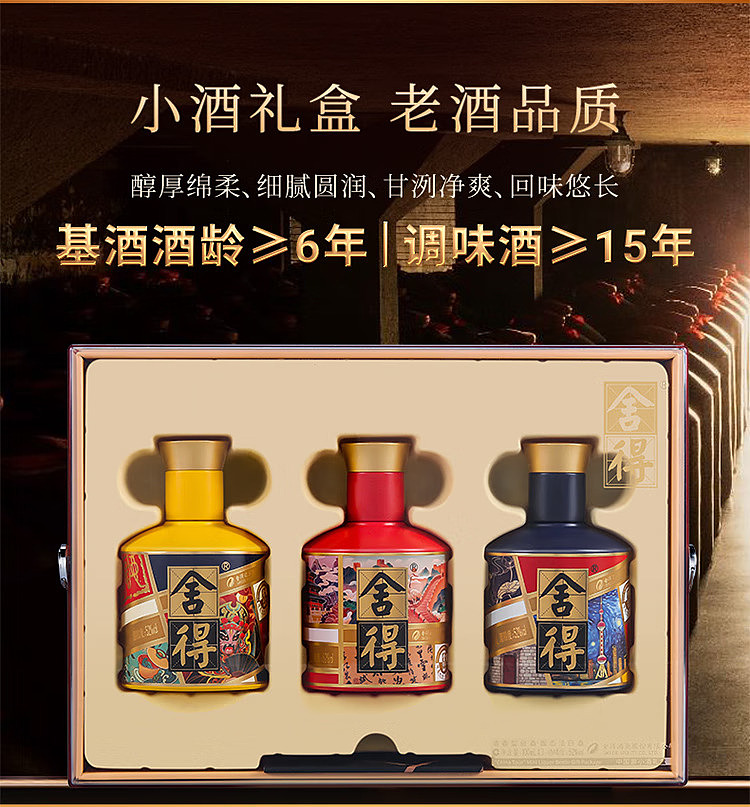 sherwood-china-tour-sake-gift-box-52100ml3-8