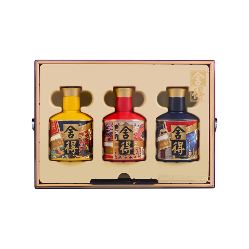高速配送 郎酒青花郎二十年酱香型白酒53% 澳洲线 Umall今日优选- - 500ml その他