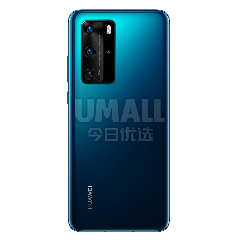 华为P40 Pro 深海蓝256G - Umall今日优选- 澳洲线上超市