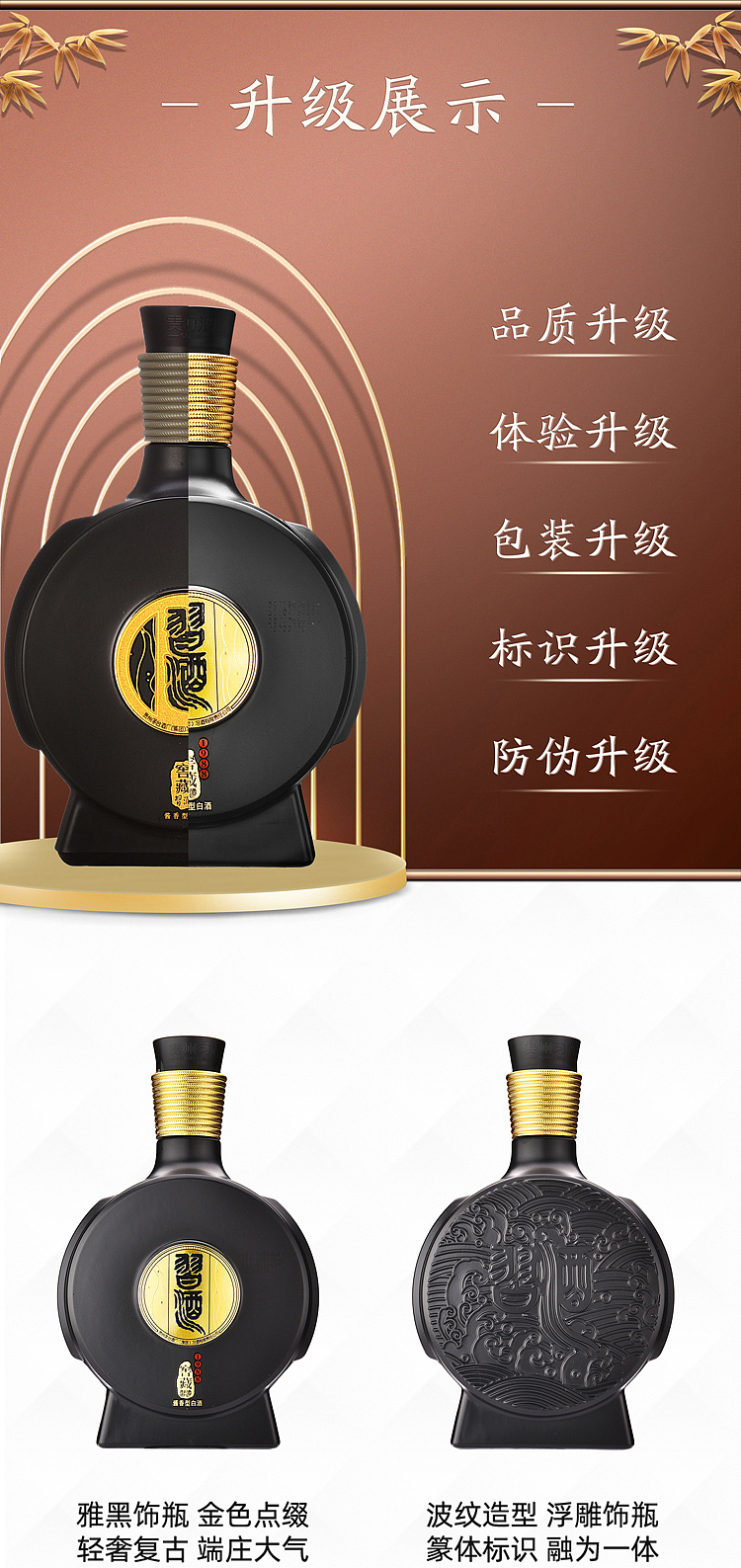 guizhou-xi-wine-cellar-1988-sauce-flavored-white-wine-53-500ml-2