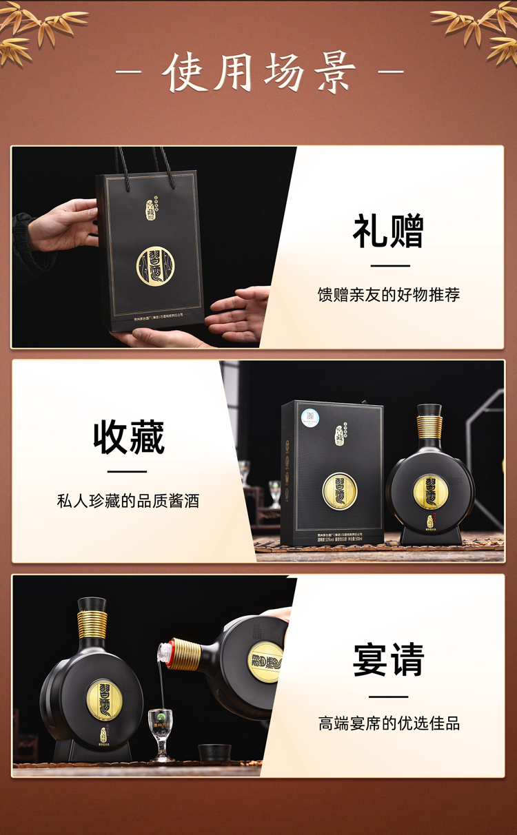 贵州习酒窖藏1988 酱香型白酒53% 500ml｜悉尼华人超市送货｜UMall今日优选
