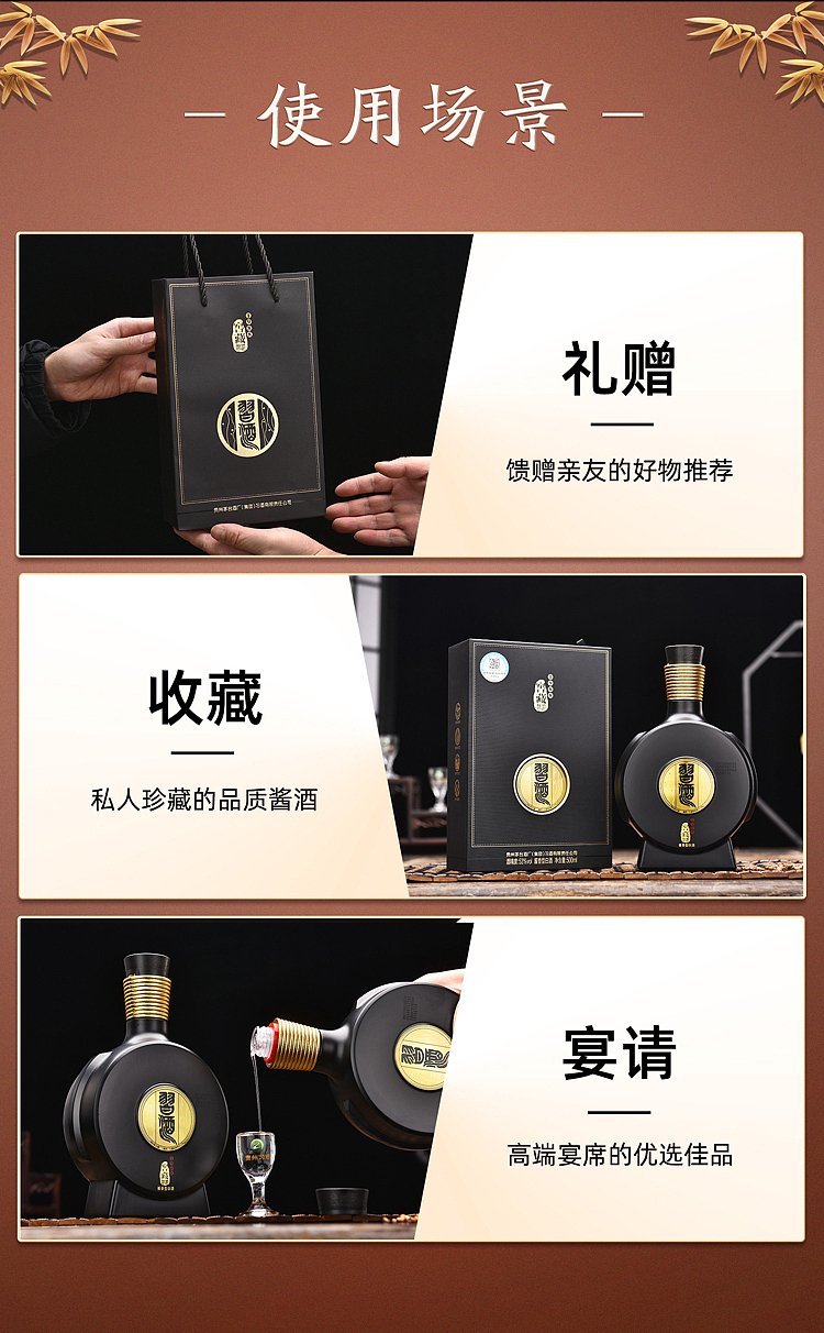 guizhou-xi-wine-cellar-1988-sauce-flavored-white-wine-53-500ml-4