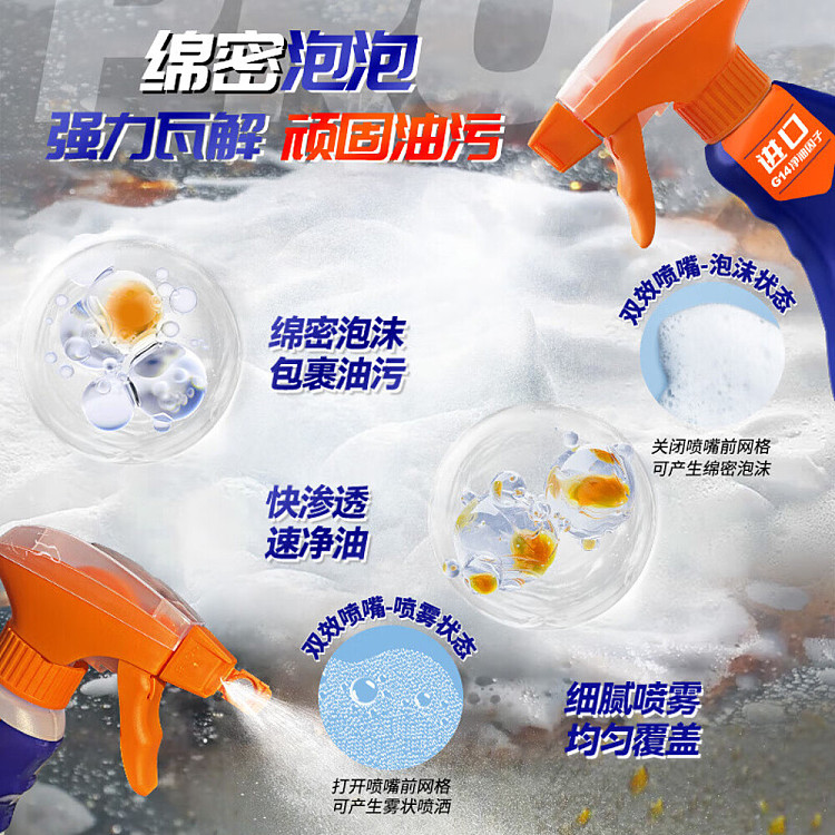 mr-mighty-heavy-duty-bubble-cleaner-offline-small-lime-scent-650g-5