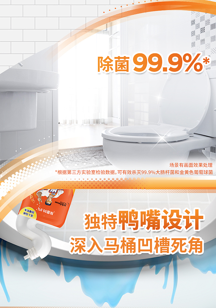 mr-mighty-deep-purifying-toilet-gel-lemongrass-750g-2