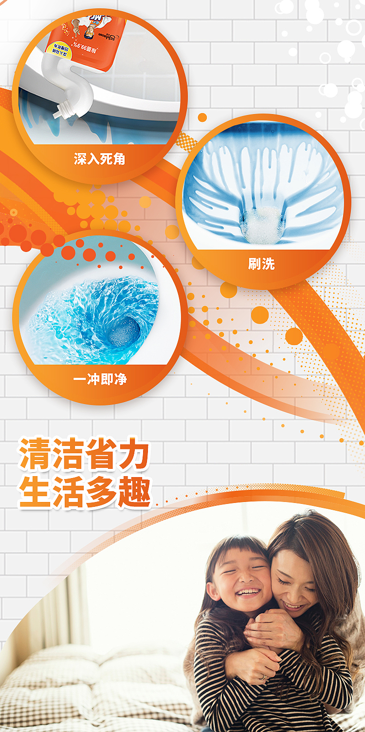 mr-mighty-deep-purifying-toilet-gel-lemongrass-750g-6