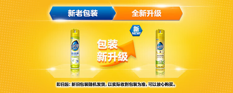 brilliant-pearl-furniture-care-spray-wax-jasmine-330ml-1