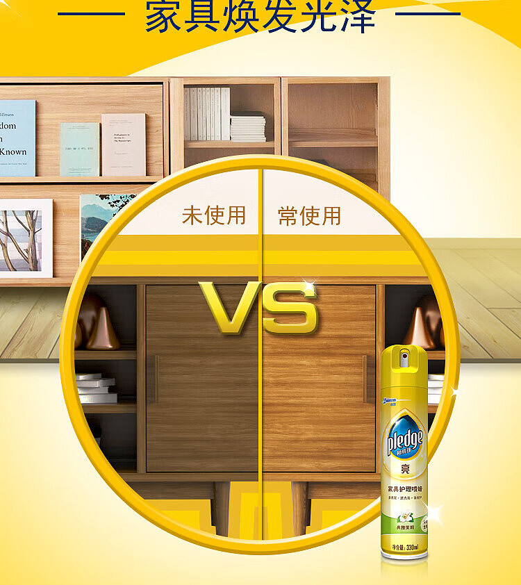 brilliant-pearl-furniture-care-spray-wax-jasmine-330ml-5