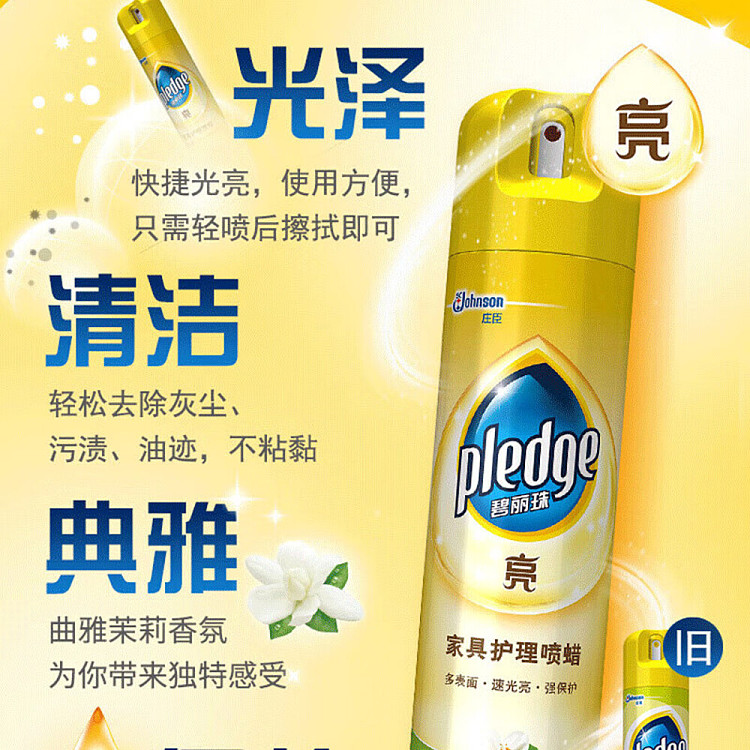 brilliant-pearl-furniture-care-spray-wax-jasmine-330ml-2