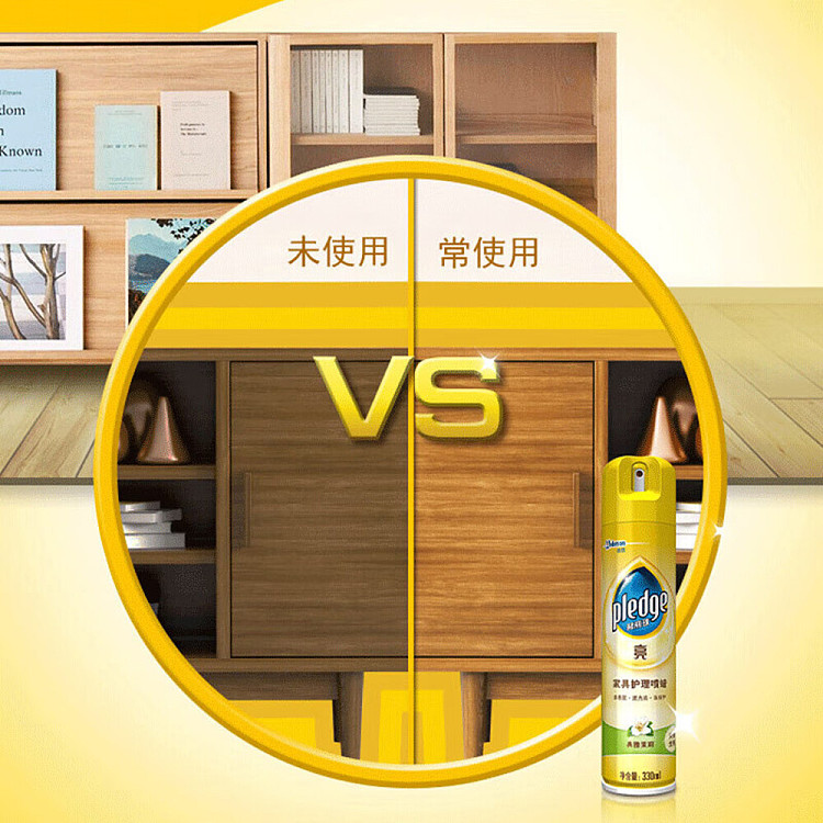 brilliant-pearl-furniture-care-spray-wax-jasmine-330ml-3