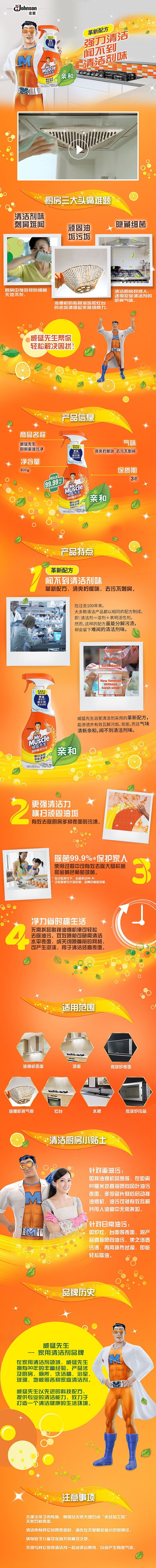 mr-mighty-kitchen-heavy-duty-lemon-500g-1