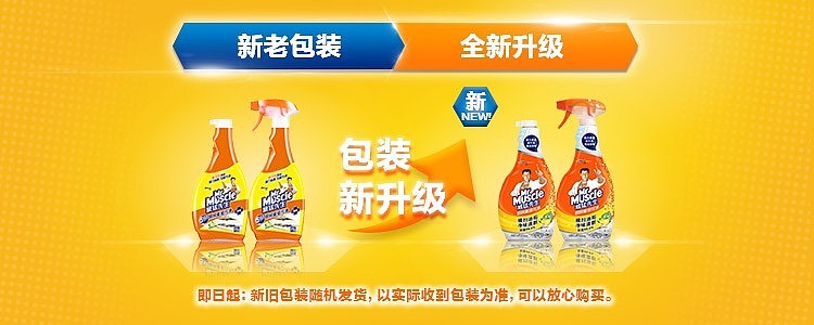 mr-mightys-kitchen-heavy-duty-cleaner-lemon-twin-pack-500g500g-1