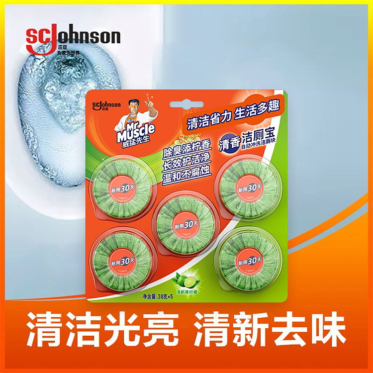 mr-mighty-toilet-bowl-5pcs-fresh-lime-38g5-2