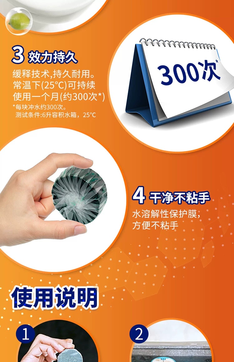 mr-mighty-toilet-bowl-5pcs-38g5-2