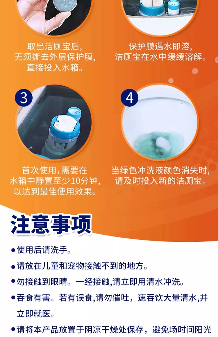 mr-mighty-toilet-bowl-5pcs-38g5-3