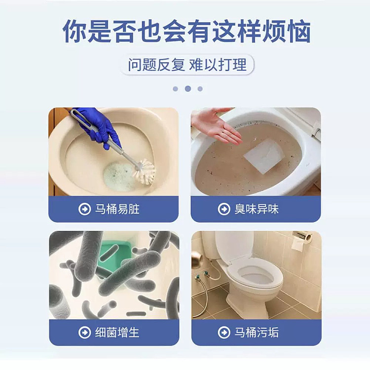 mr-mighty-toilet-bowl-5pcs-38g5-3