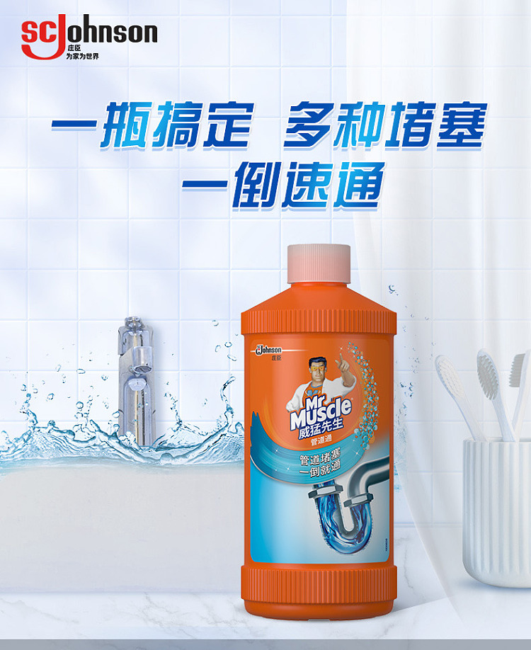 mr-mighty-pipeline-500g-1