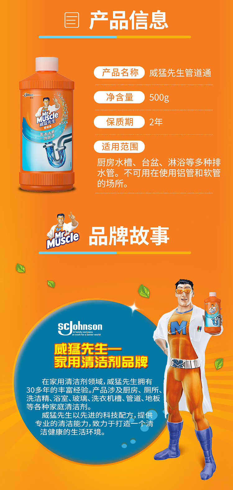 mr-mighty-pipeline-500g-10