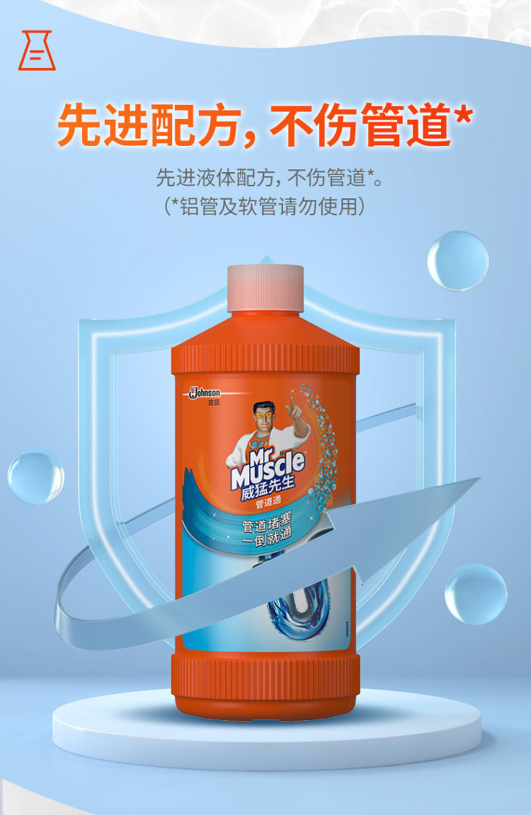 mr-mighty-pipeline-500g-4