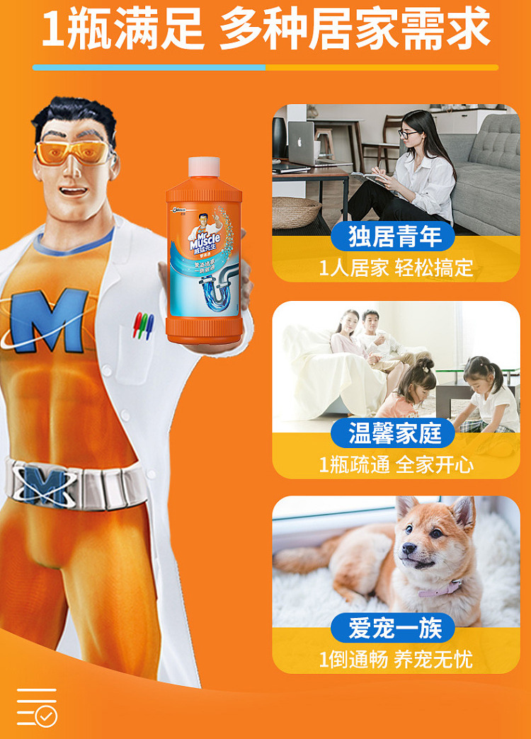 mr-mighty-pipeline-500g-7