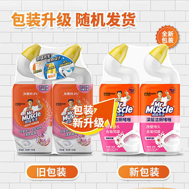 mr-mighty-deep-cleaning-power-toilet-gel-dance-600g2-1