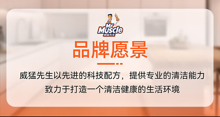 mr-mighty-deep-cleaning-power-toilet-gel-dance-600g2-18