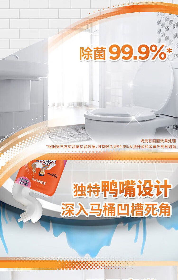 mr-mighty-deep-cleaning-power-toilet-gel-dance-600g2-3