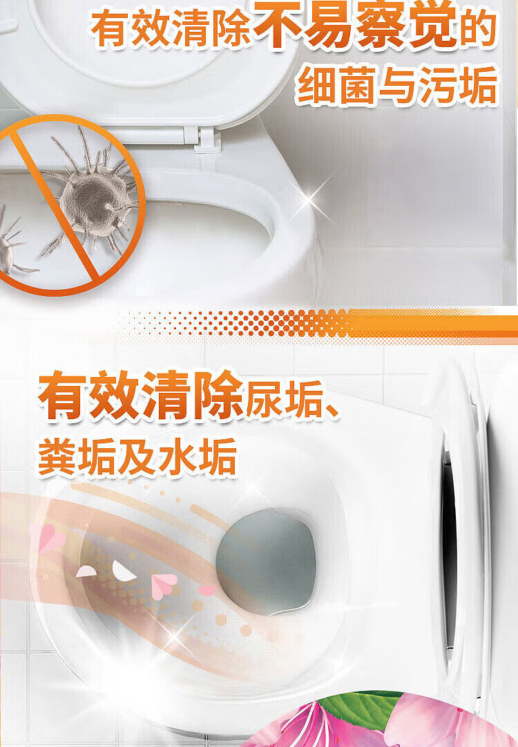 mr-mighty-deep-cleaning-power-toilet-gel-dance-600g2-4