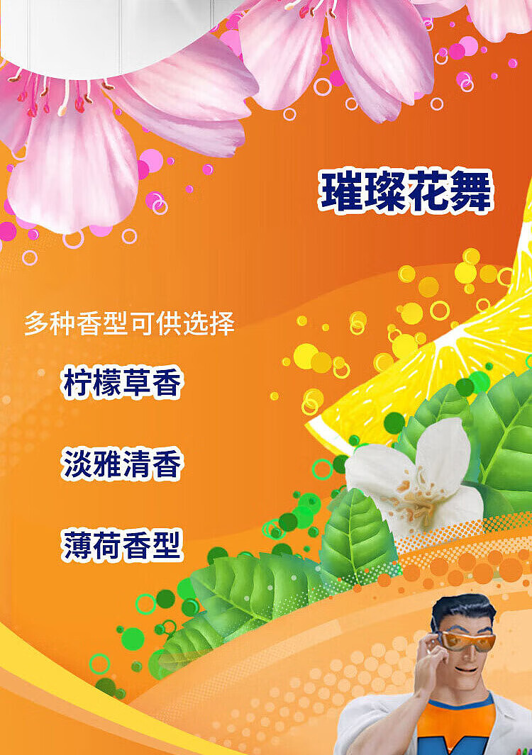 mr-mighty-deep-cleaning-power-toilet-gel-dance-600g2-5