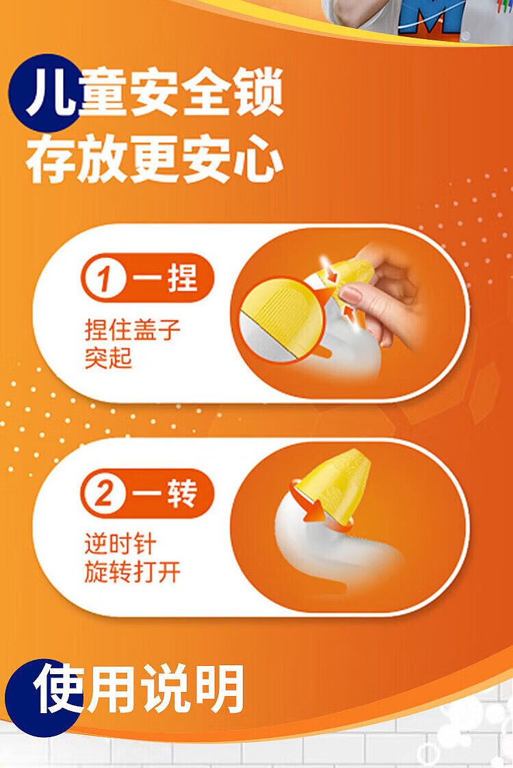 mr-mighty-deep-cleaning-power-toilet-gel-dance-600g2-6