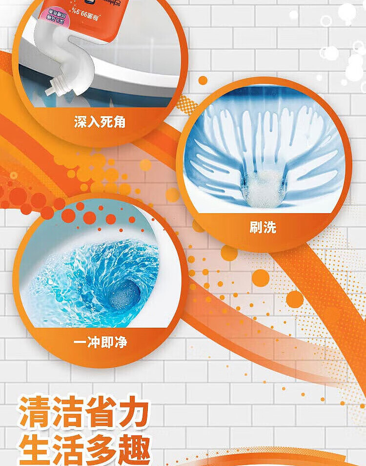 mr-mighty-deep-cleaning-power-toilet-gel-dance-600g2-8