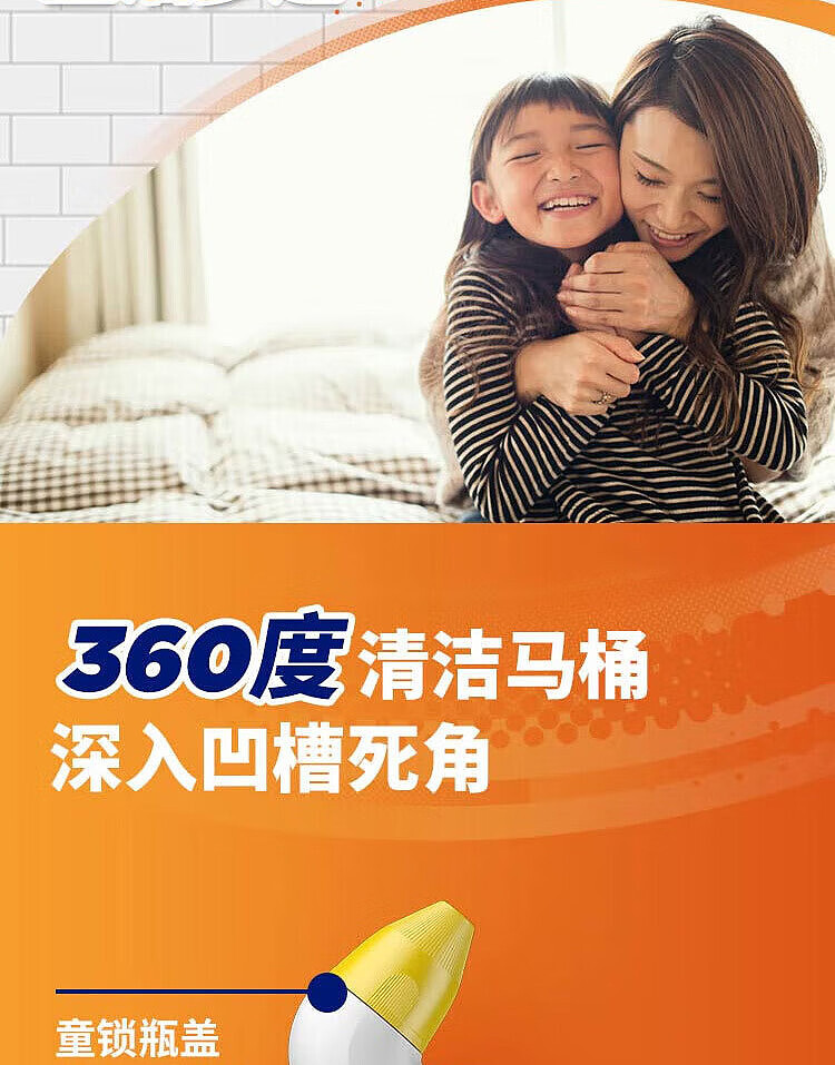 mr-mighty-deep-cleaning-power-toilet-gel-dance-600g2-9